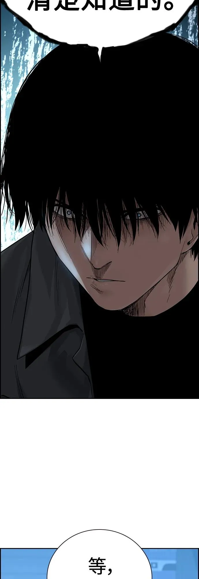 [第2季] 第3话5