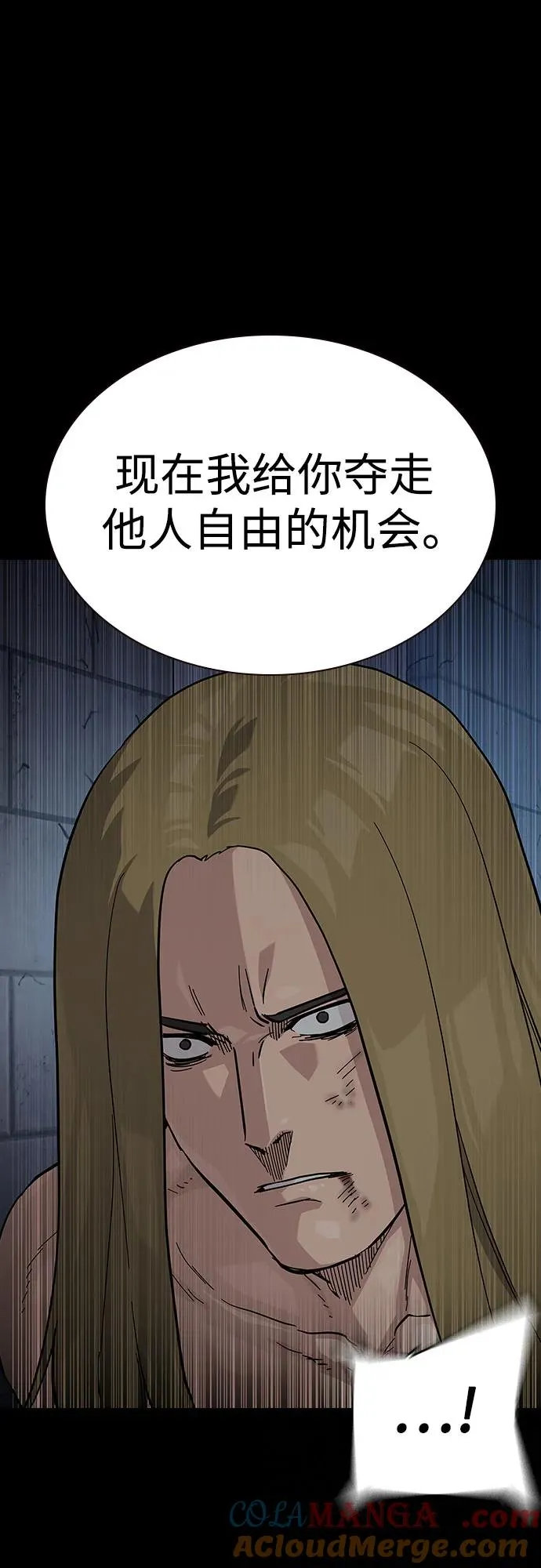 [第2季] 第61话12