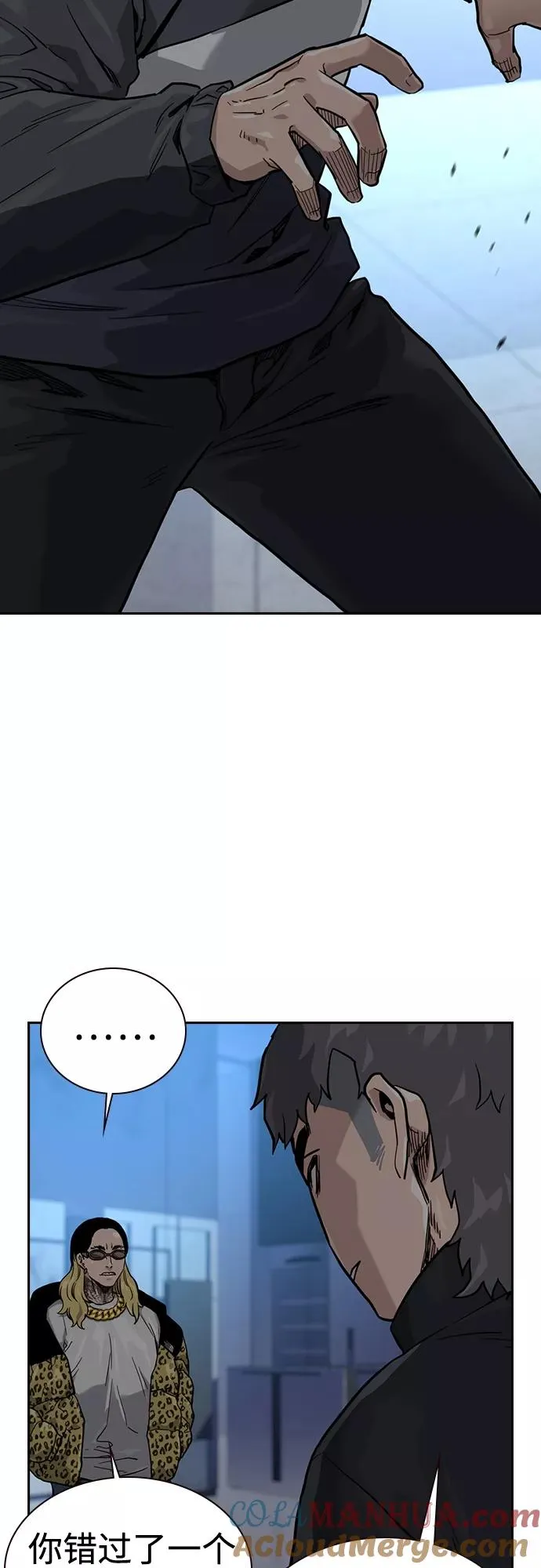 第56话75