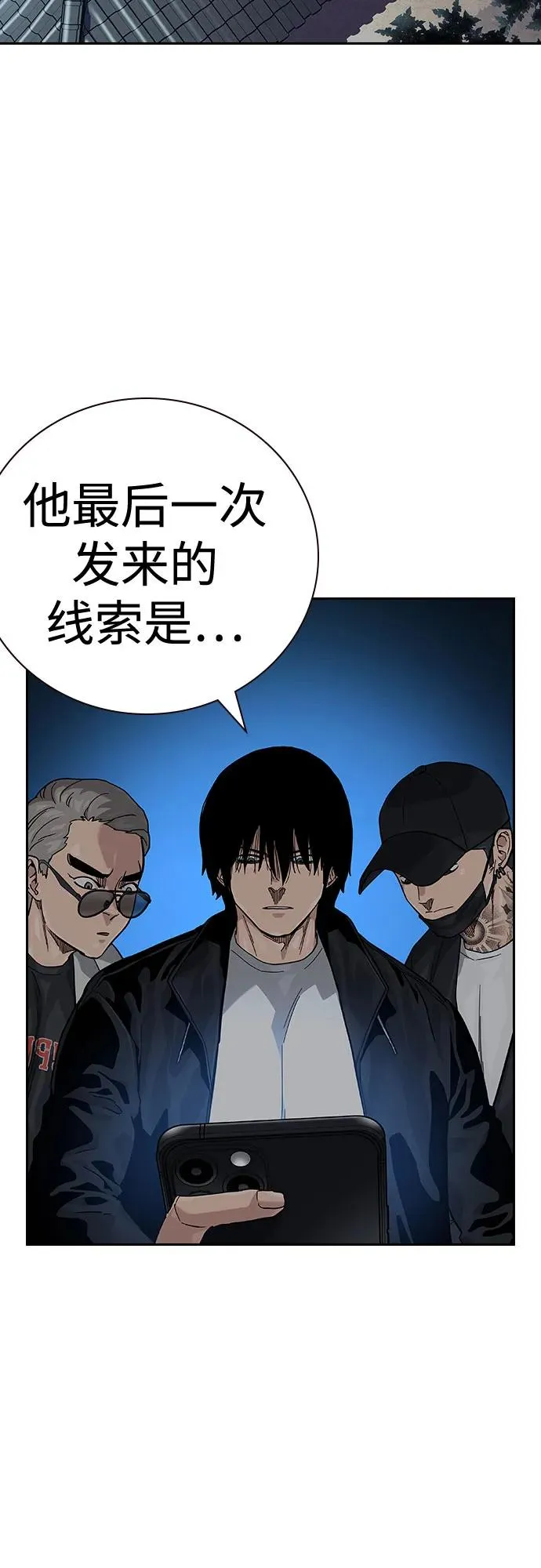 [第2季] 第51话26