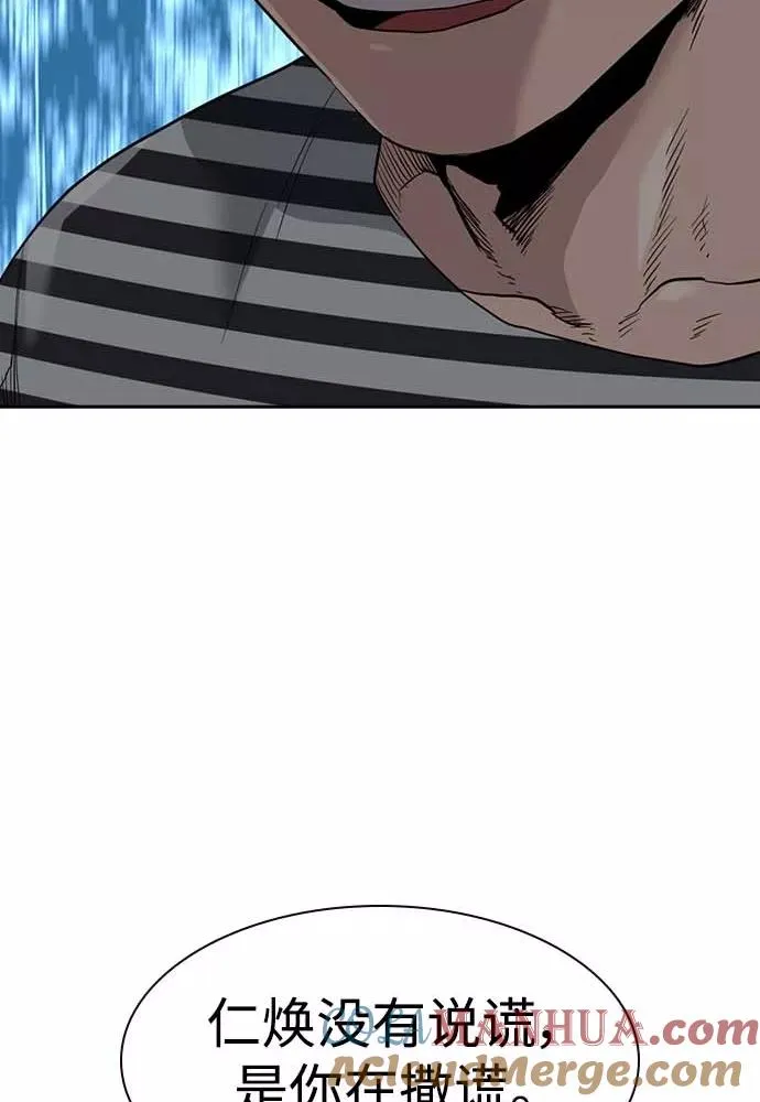 第51话140