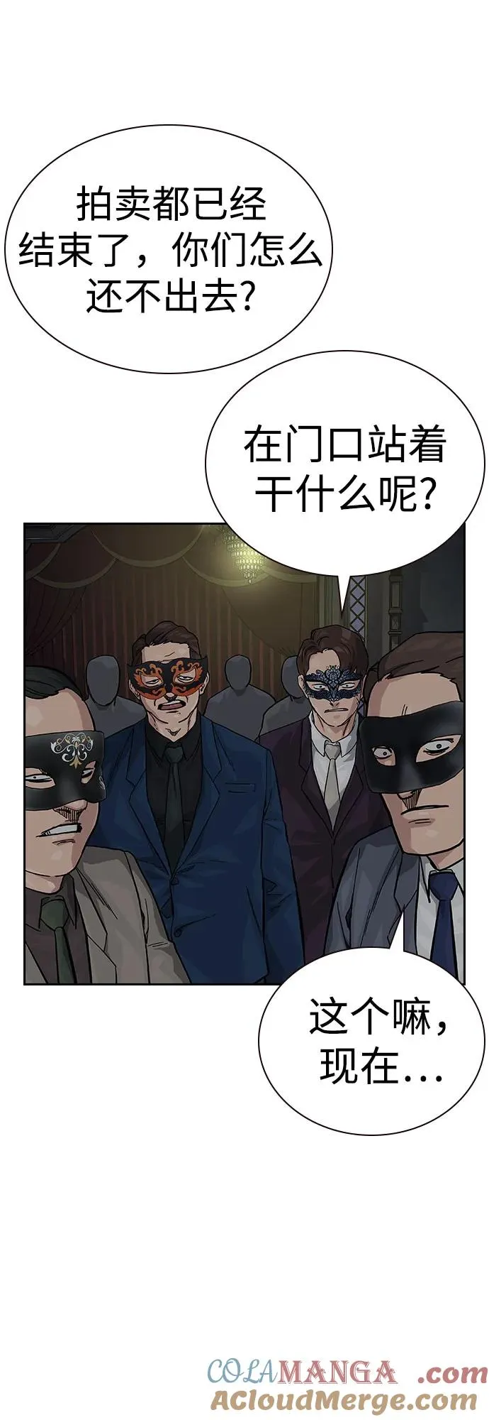 [第2季] 第62话39