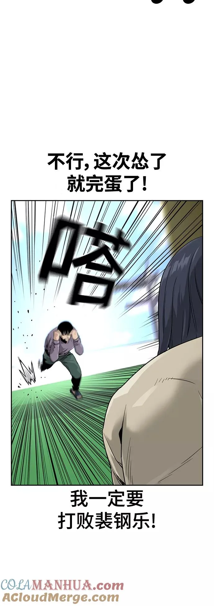 第40话36