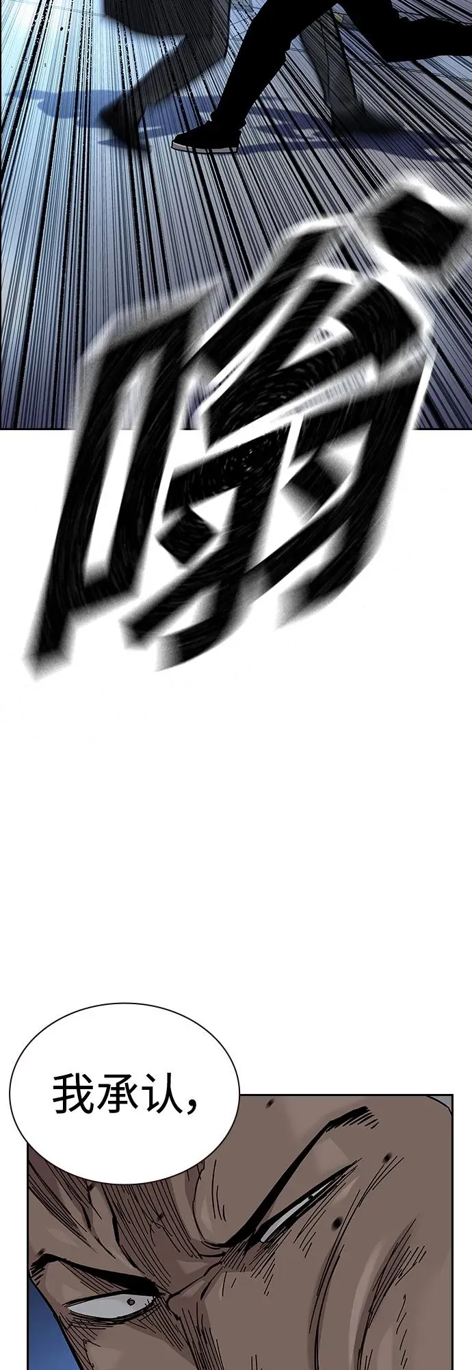 [第2季] 第41话15