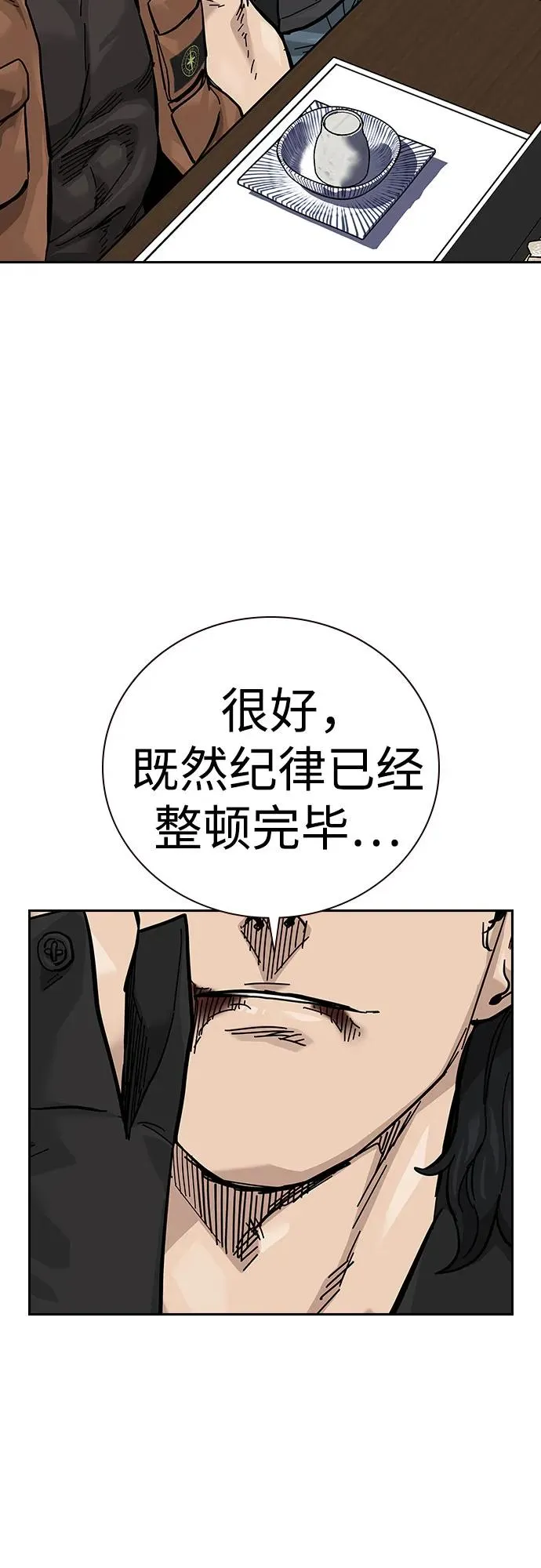 [第2季] 第55话51
