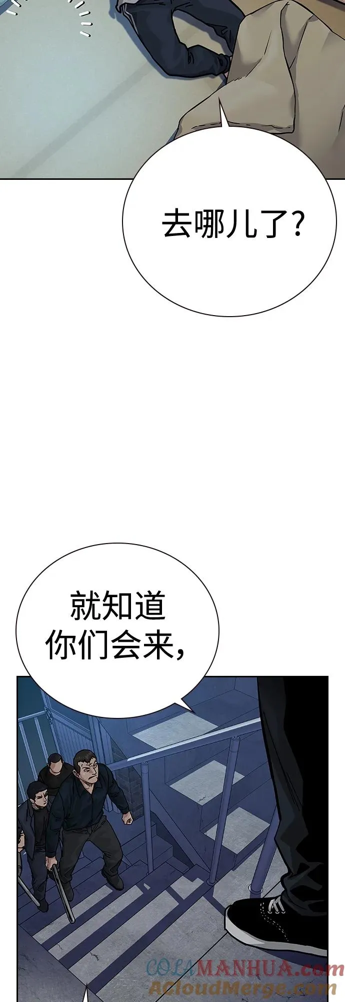 [第2季] 第13话87