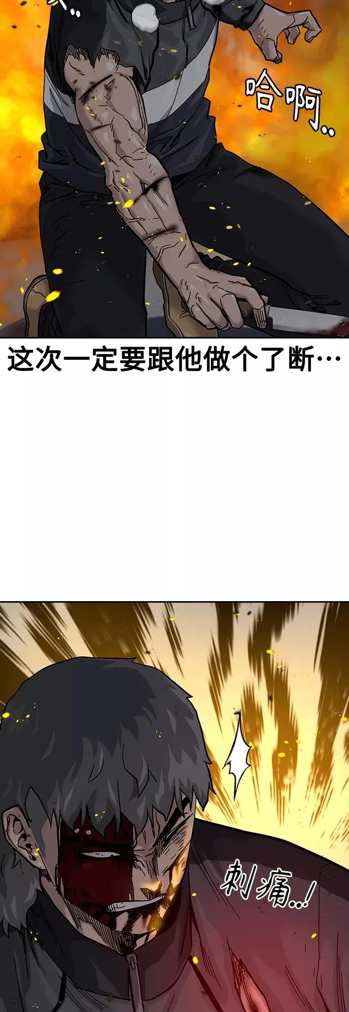 第64话17
