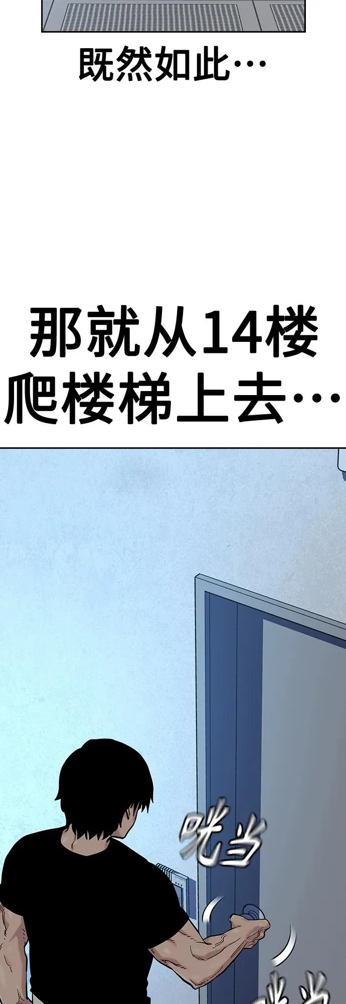 [第2季] 第31话10