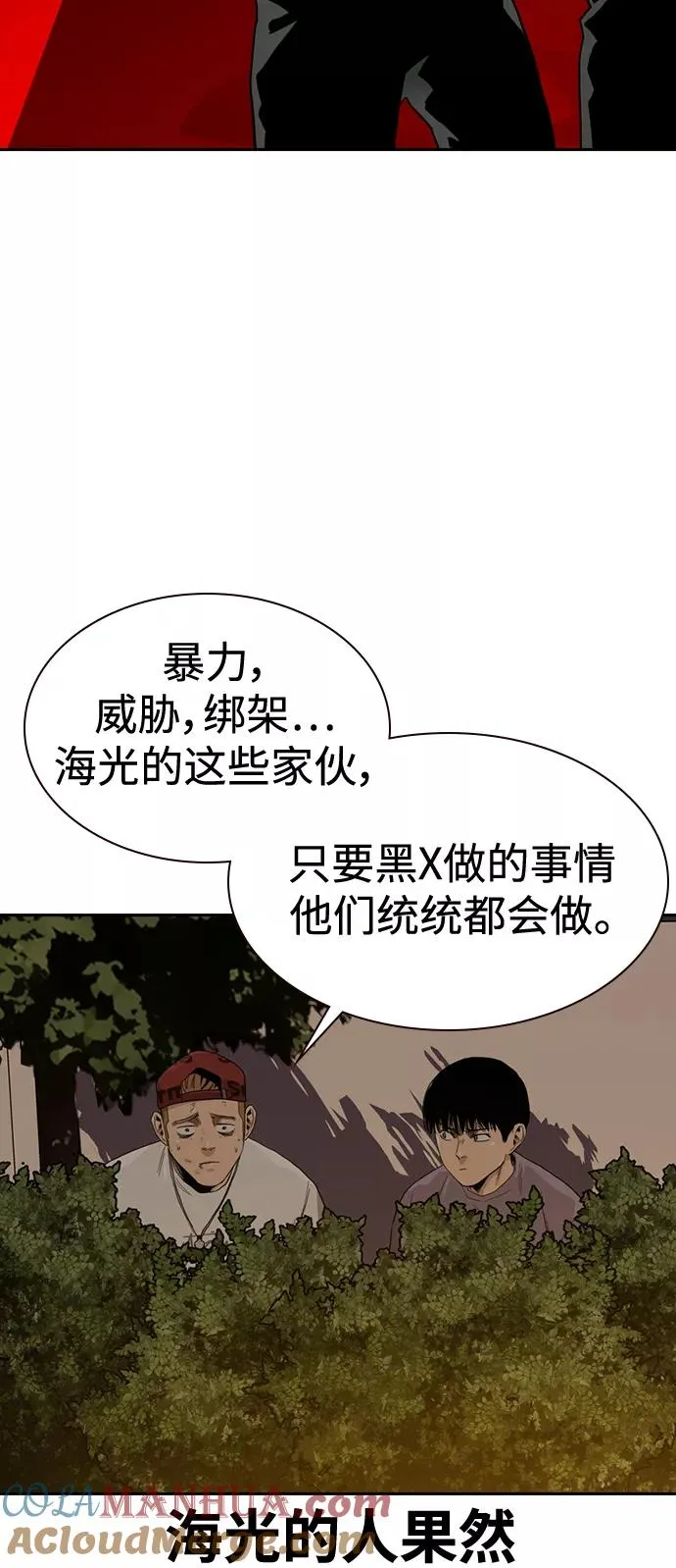 第34话30