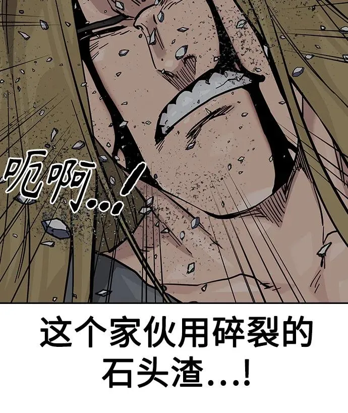 [第2季] 第61话42