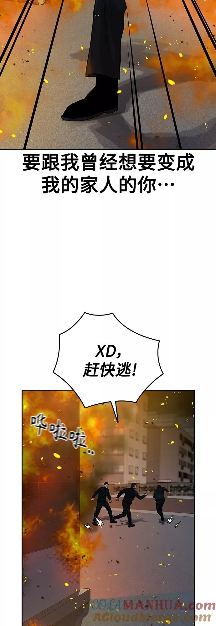 第64话63