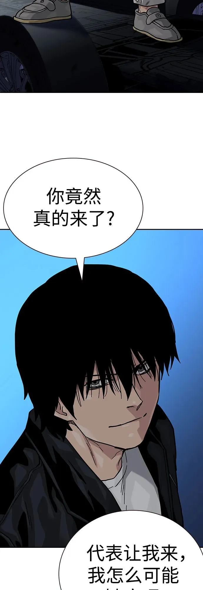 [第2季] 第51话67