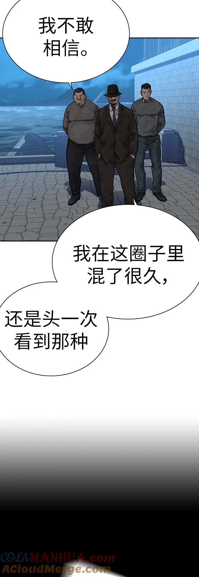 [第2季] 第8话27