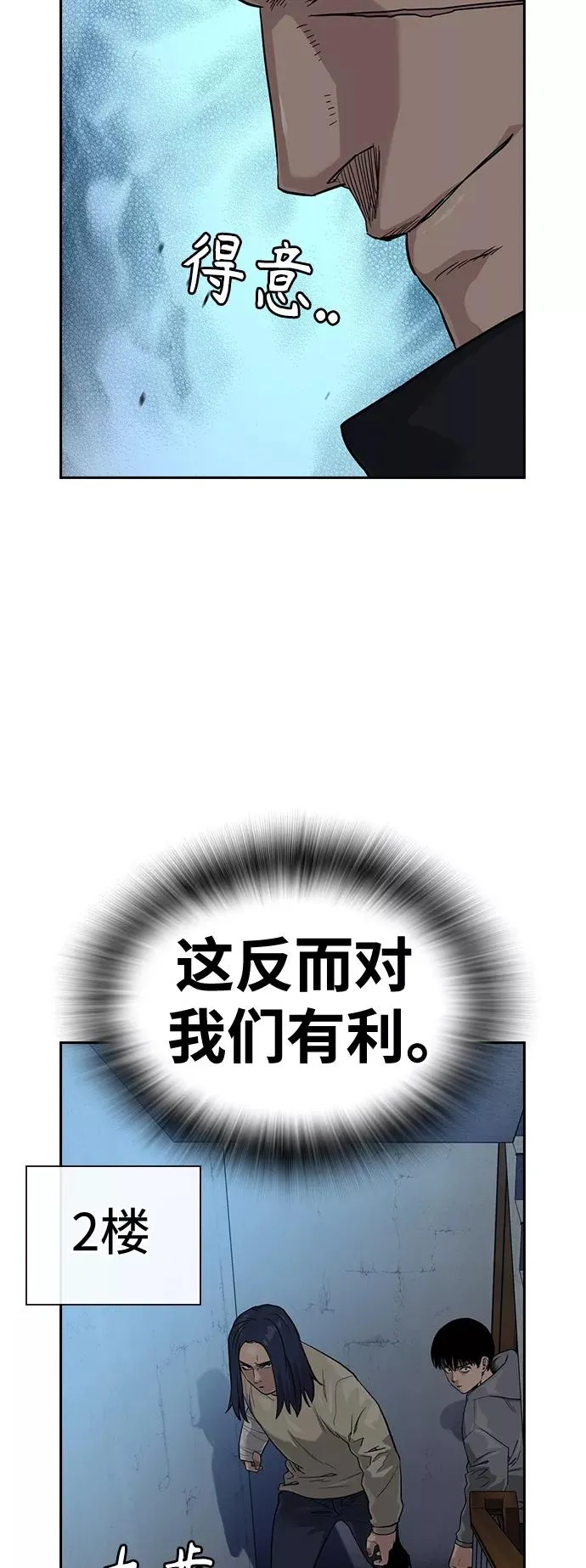第42话37