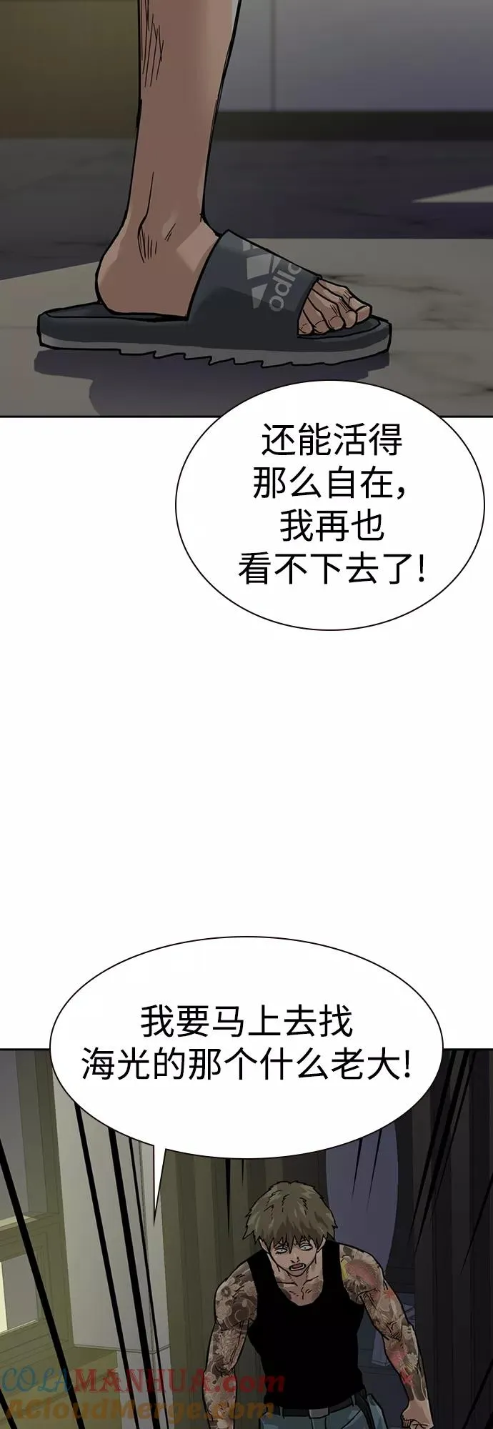 第56话6