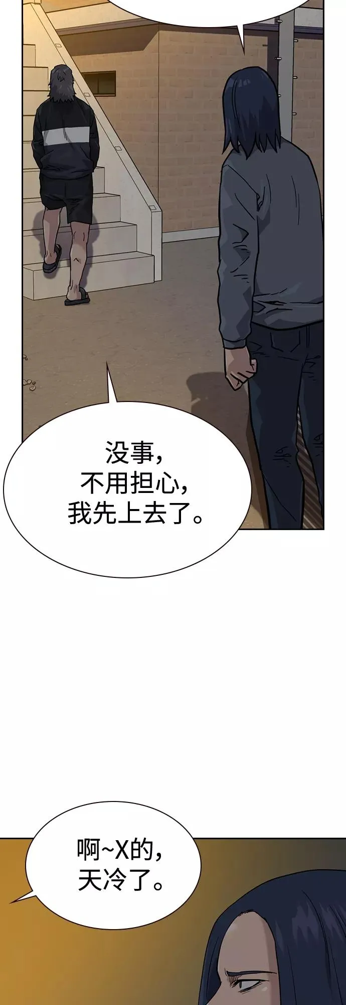 第55话70