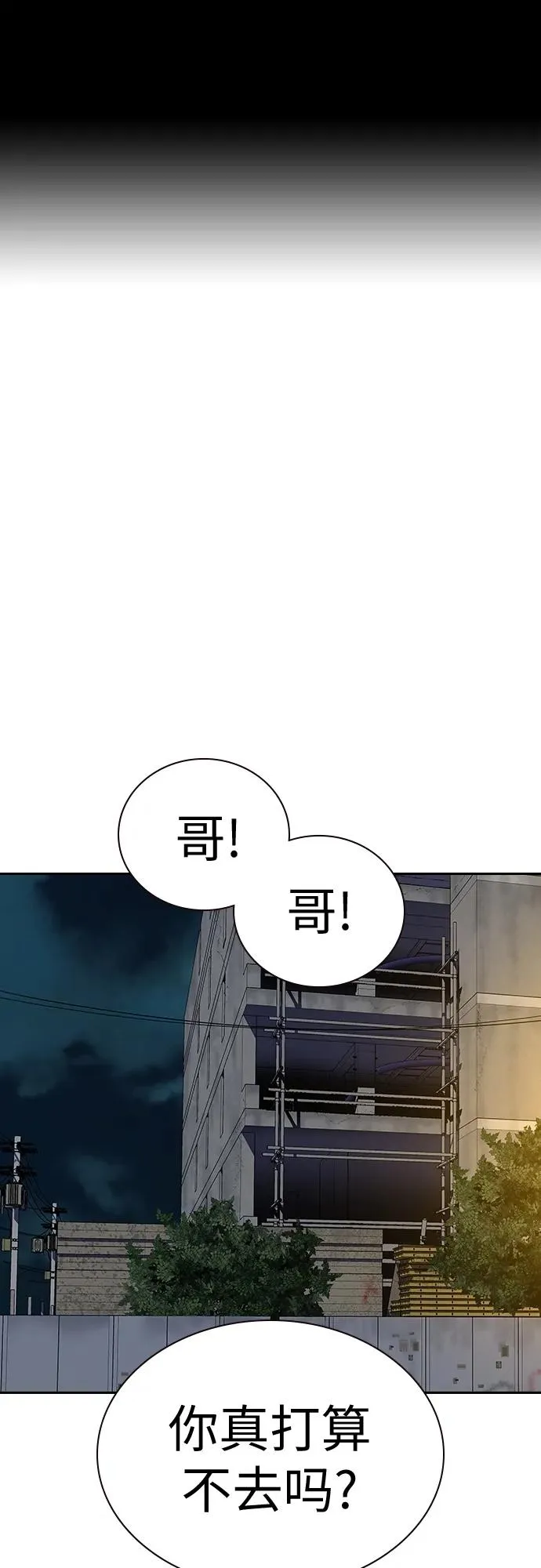 [第2季] 第8话1