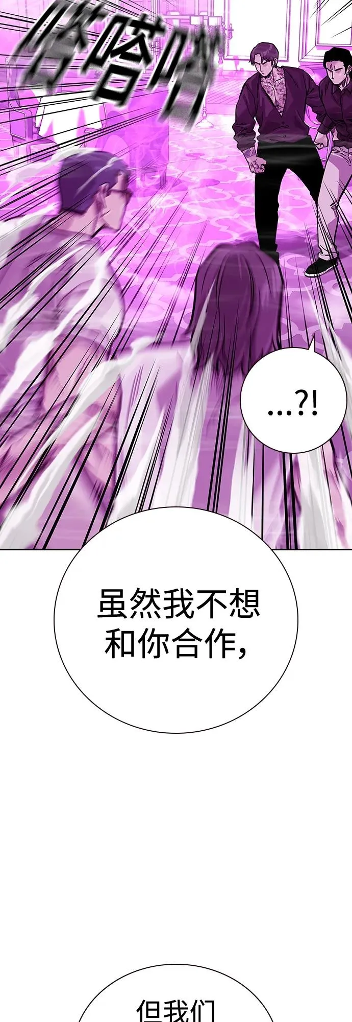 [第2季] 第25话41
