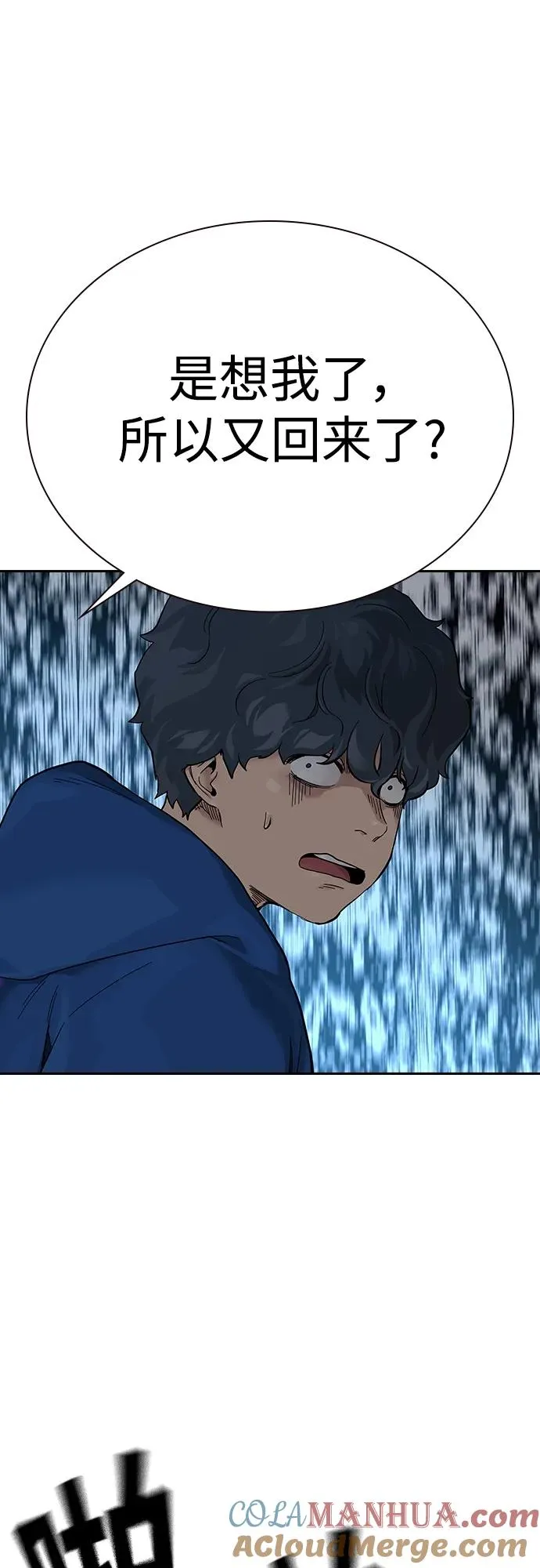 [第2季] 第3话84