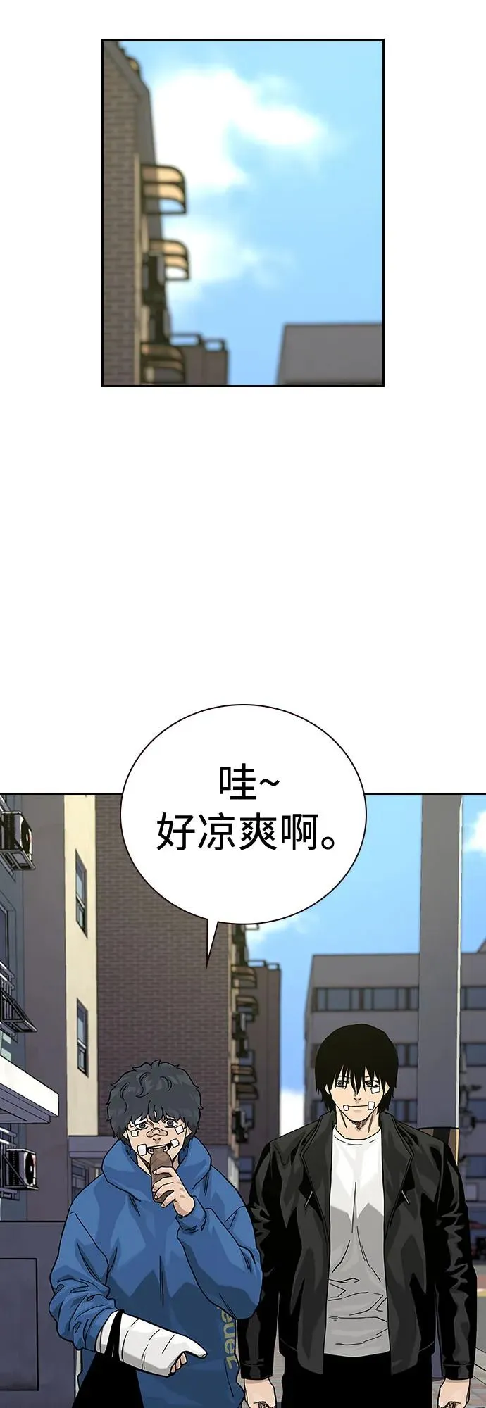 [第2季] 第65话22