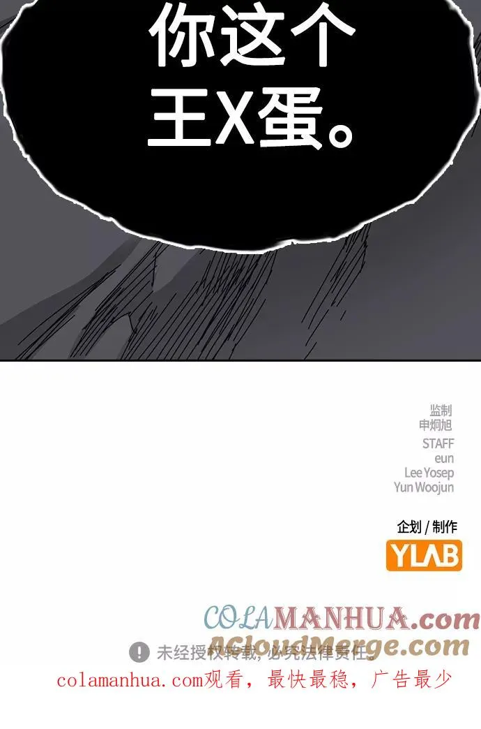 第59话81