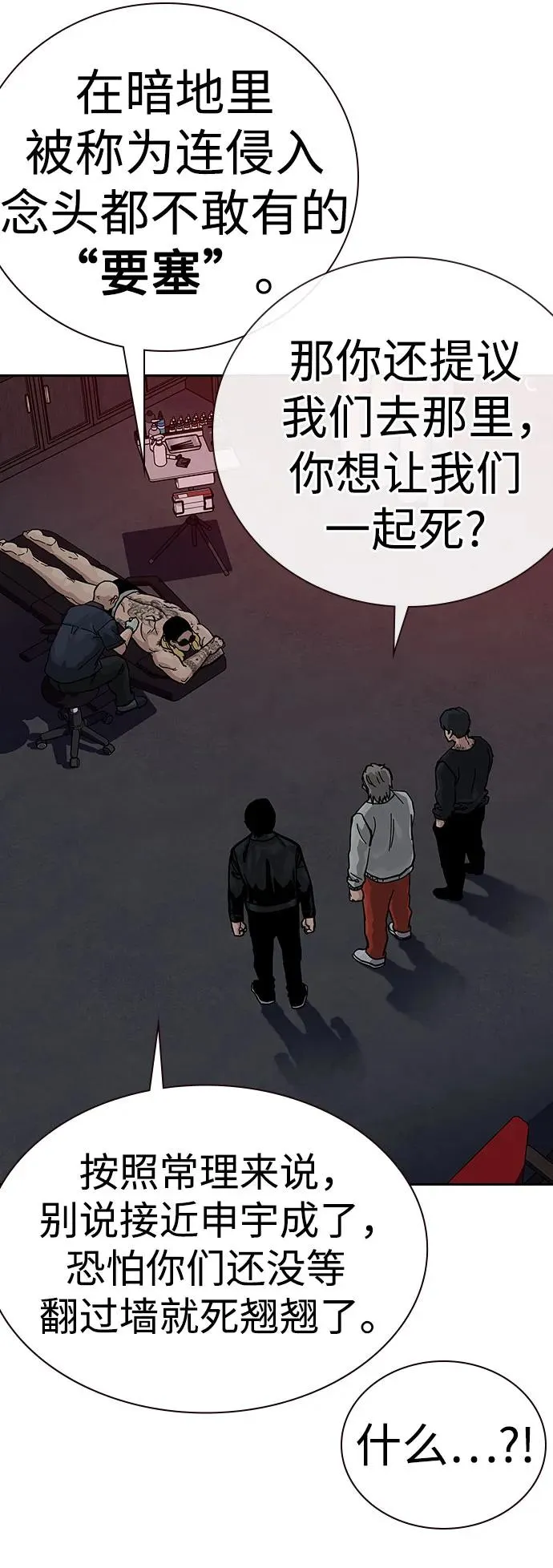 [第2季] 第72话13