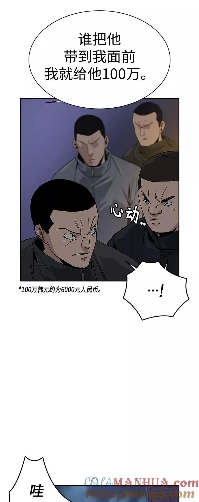第14话12