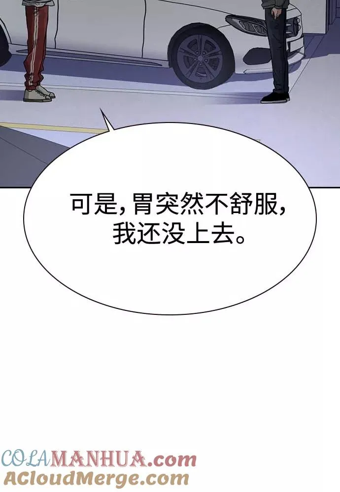 第51话92