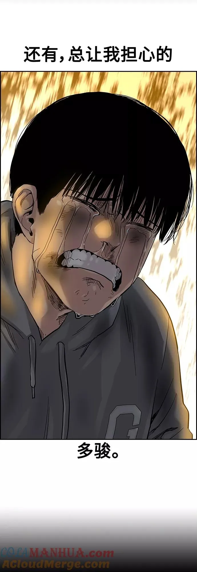 第65话45