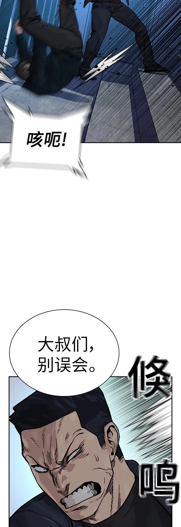 [第2季] 第14话13