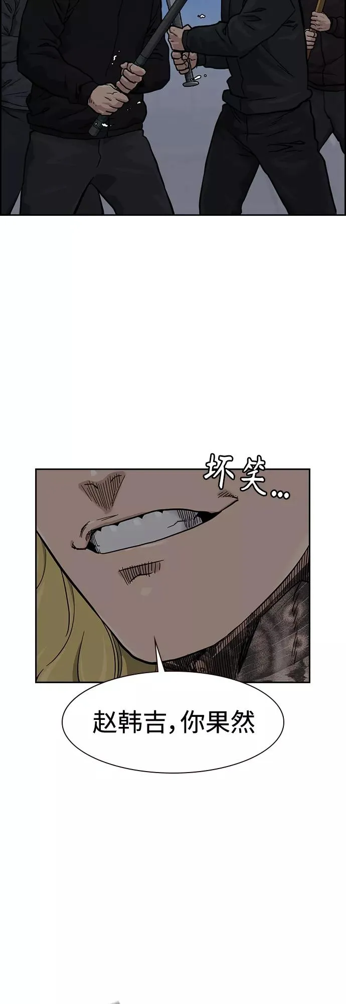 第57话29