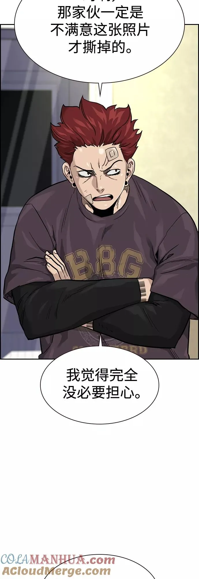 第57话6
