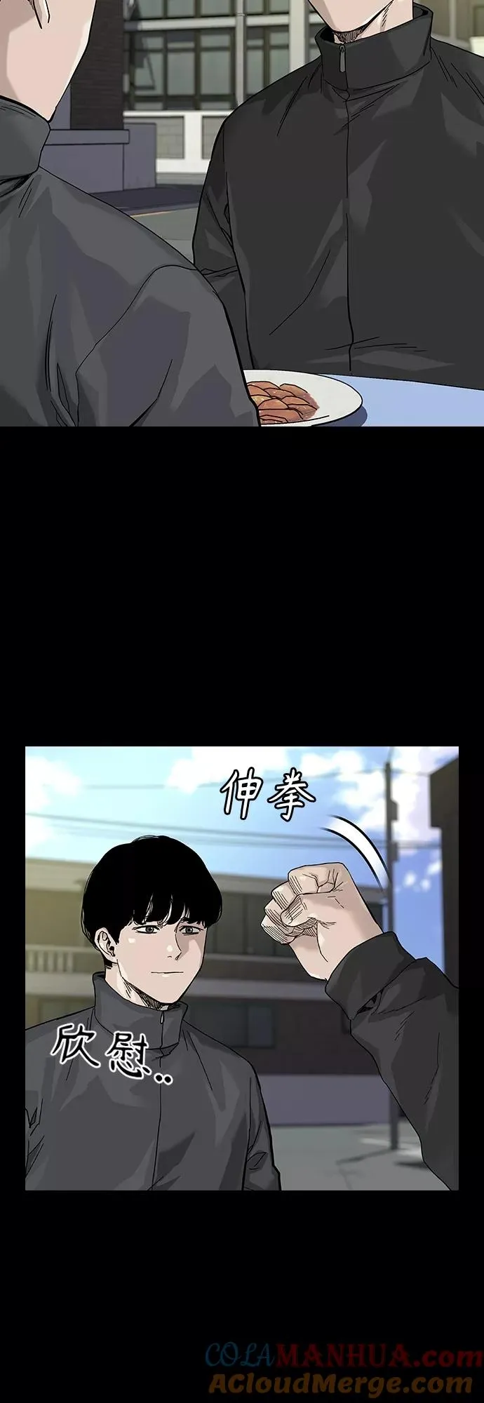 第63话21