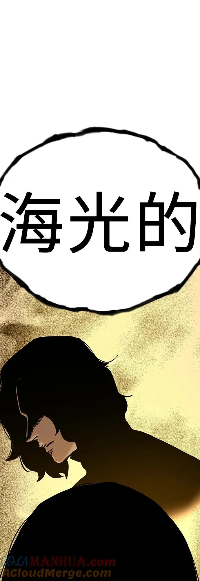 [第2季] 第1话132
