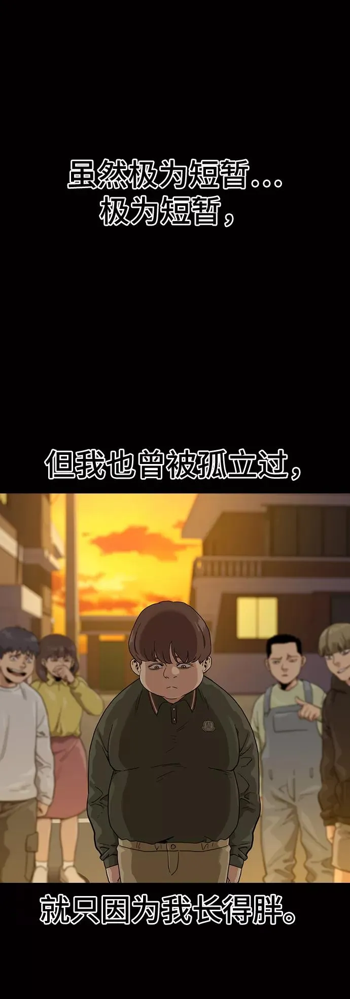 第32话1