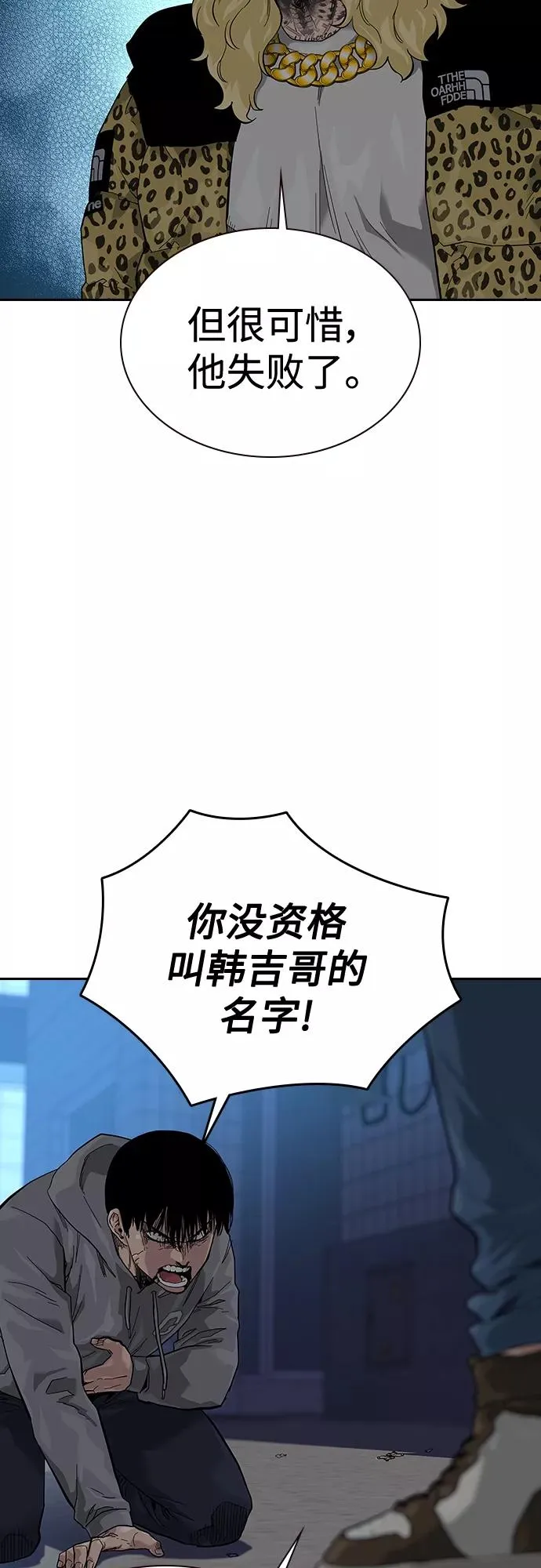 第66话20