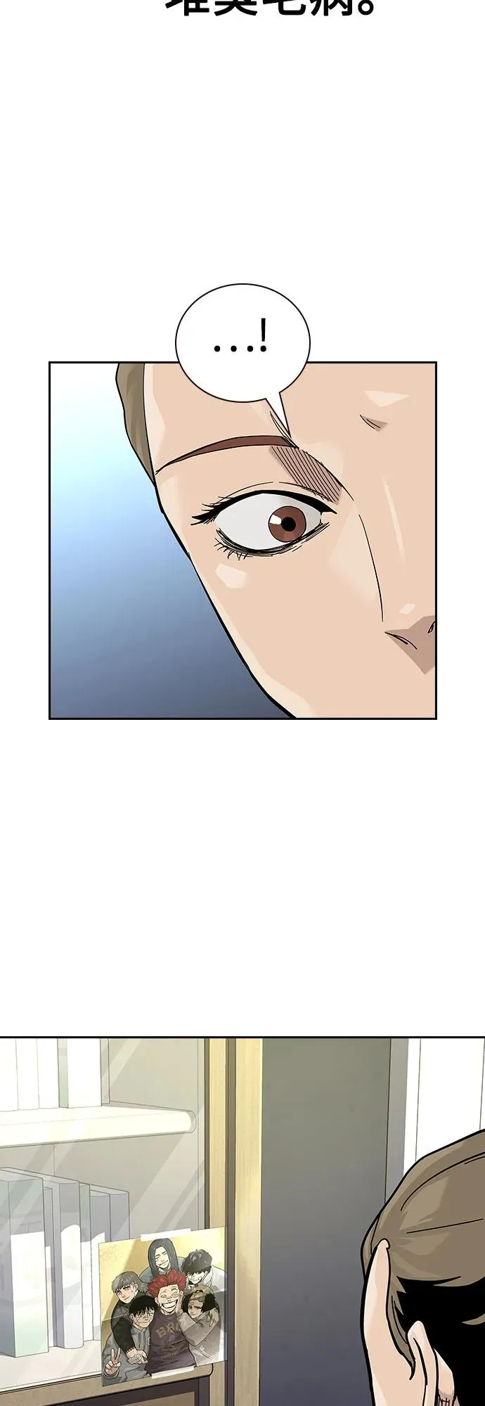 [第2季] 第67话62