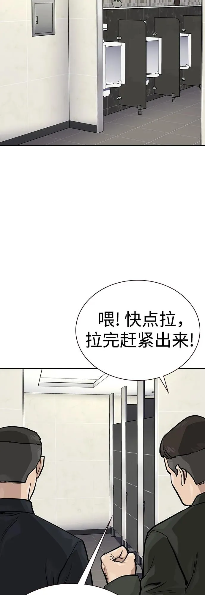 [第2季] 第74话30