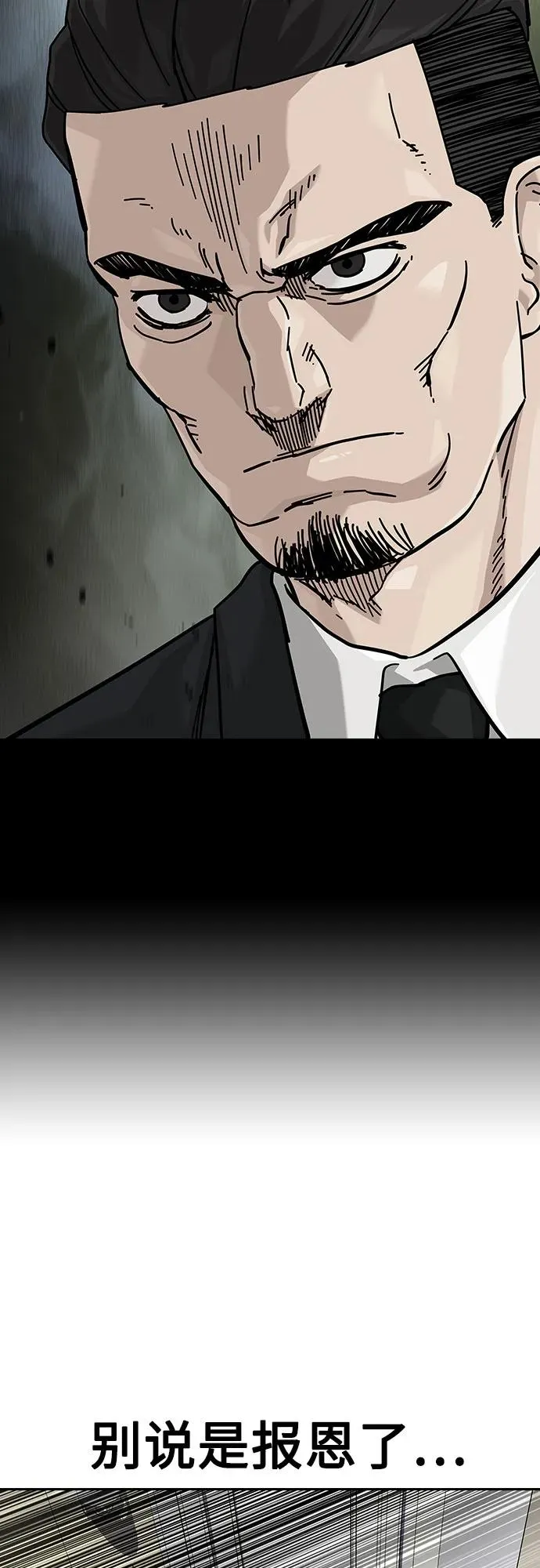 [第2季] 第77话19