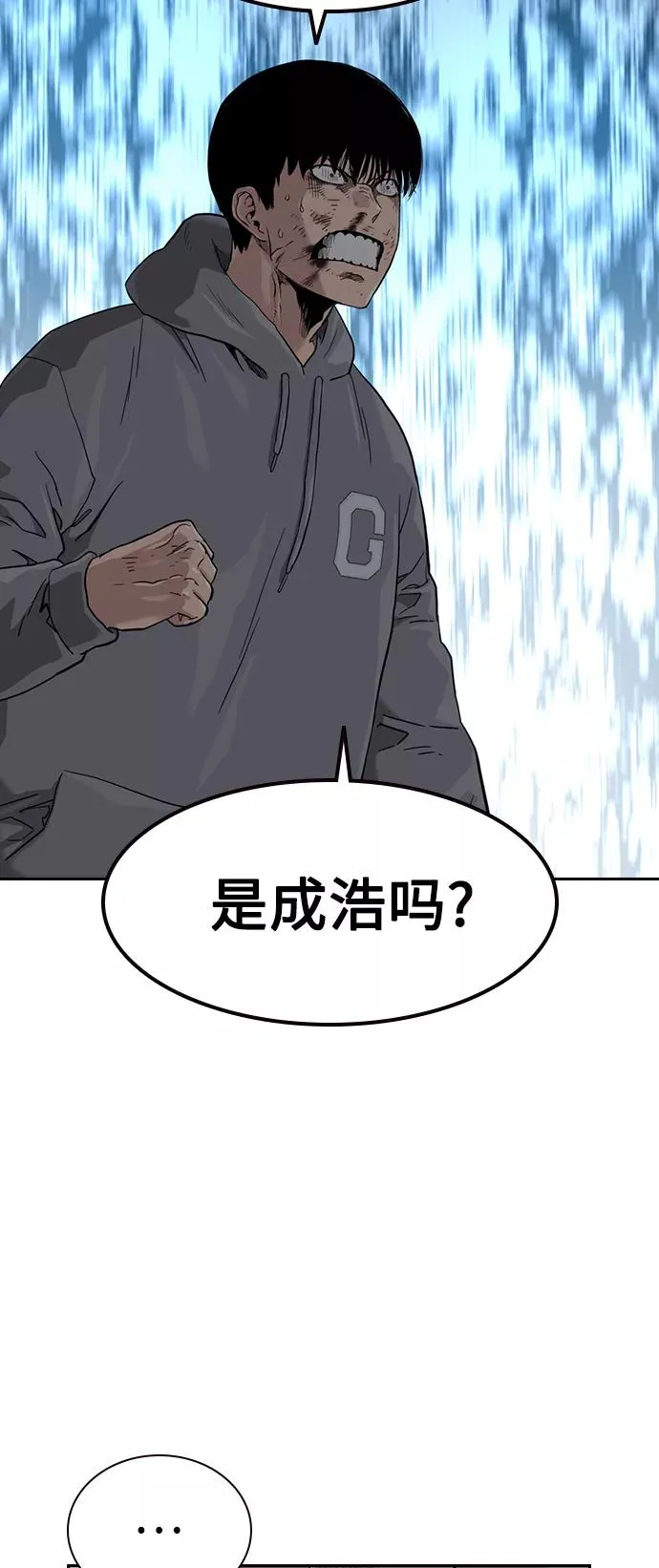 第46话53
