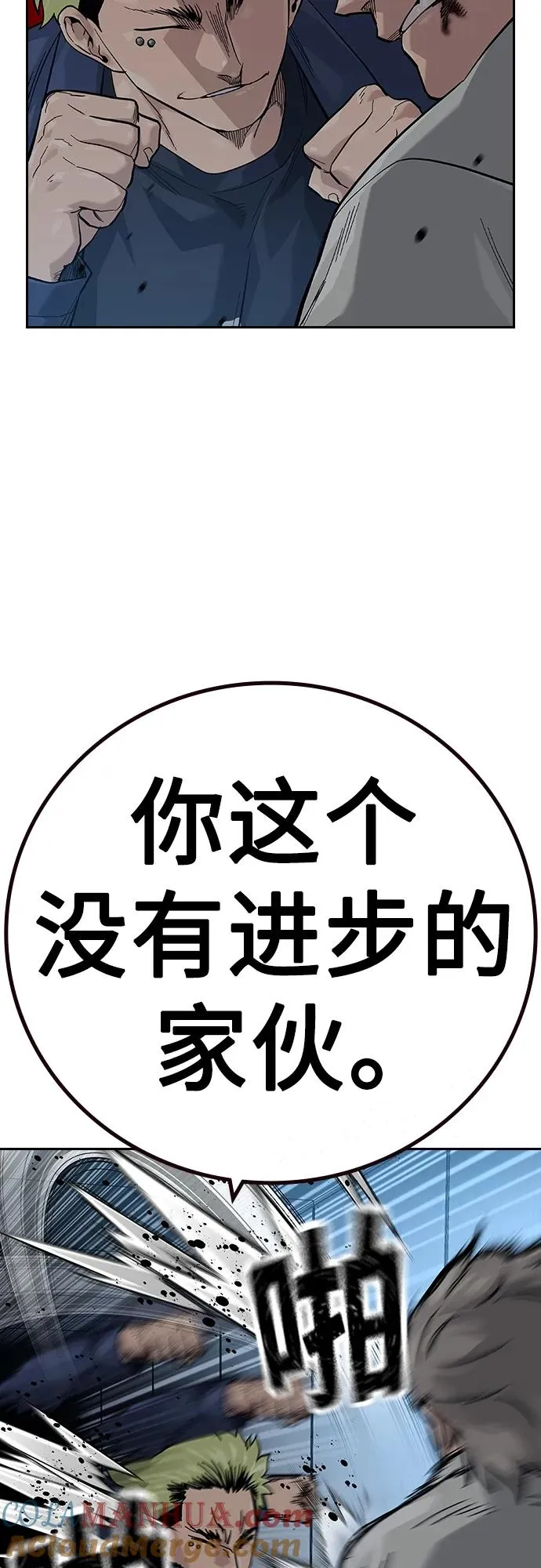 [第2季] 第32话16