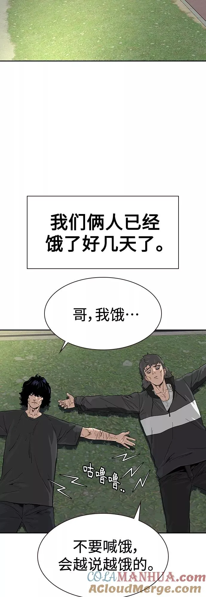 【免费】 特别篇44