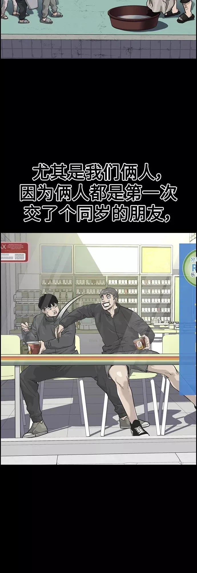 第61话32