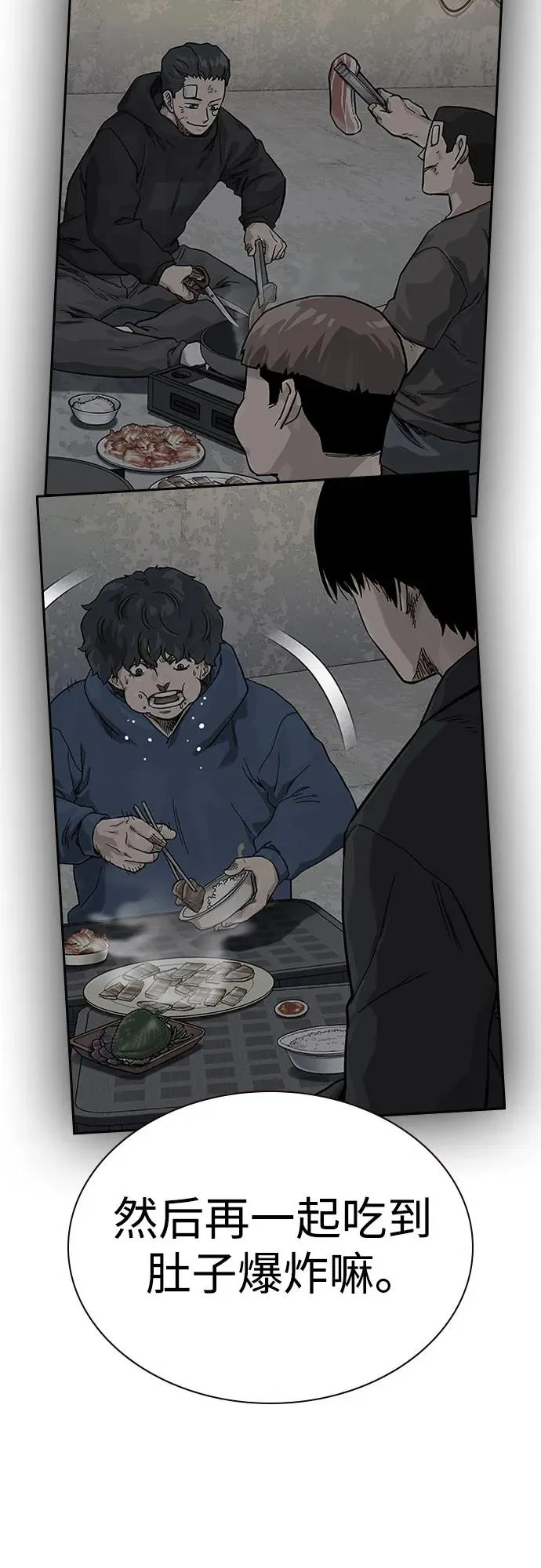 [第2季] 第75话27