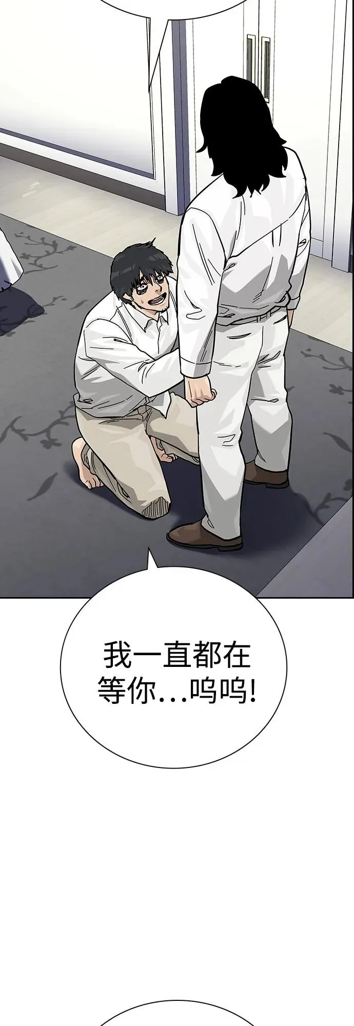 [第2季] 第74话11