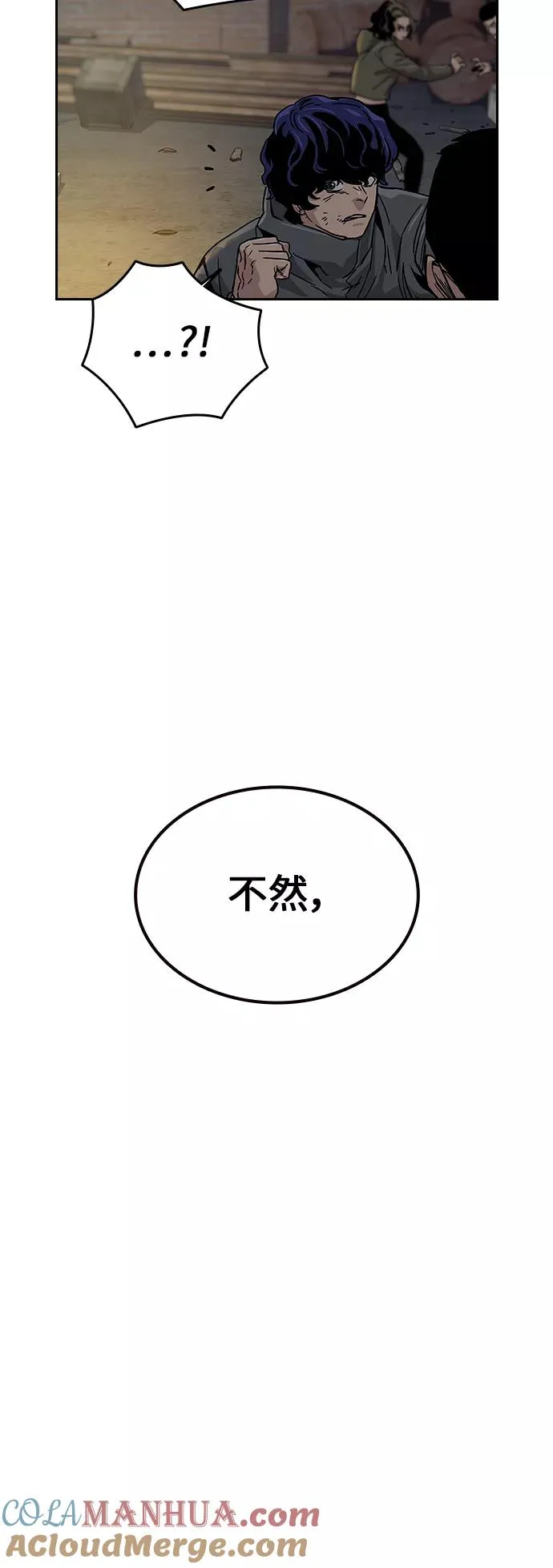 第12话48