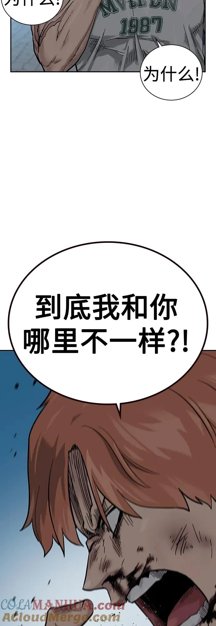 [第2季] 第9话48