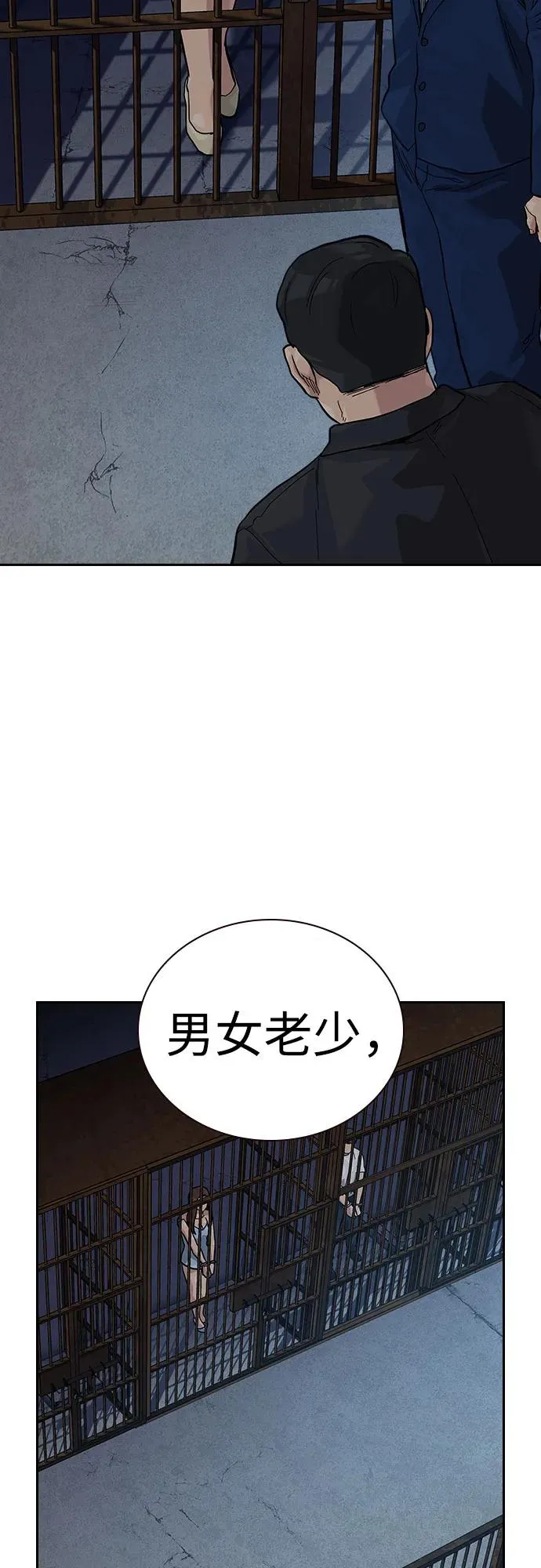 [第2季] 第56话5