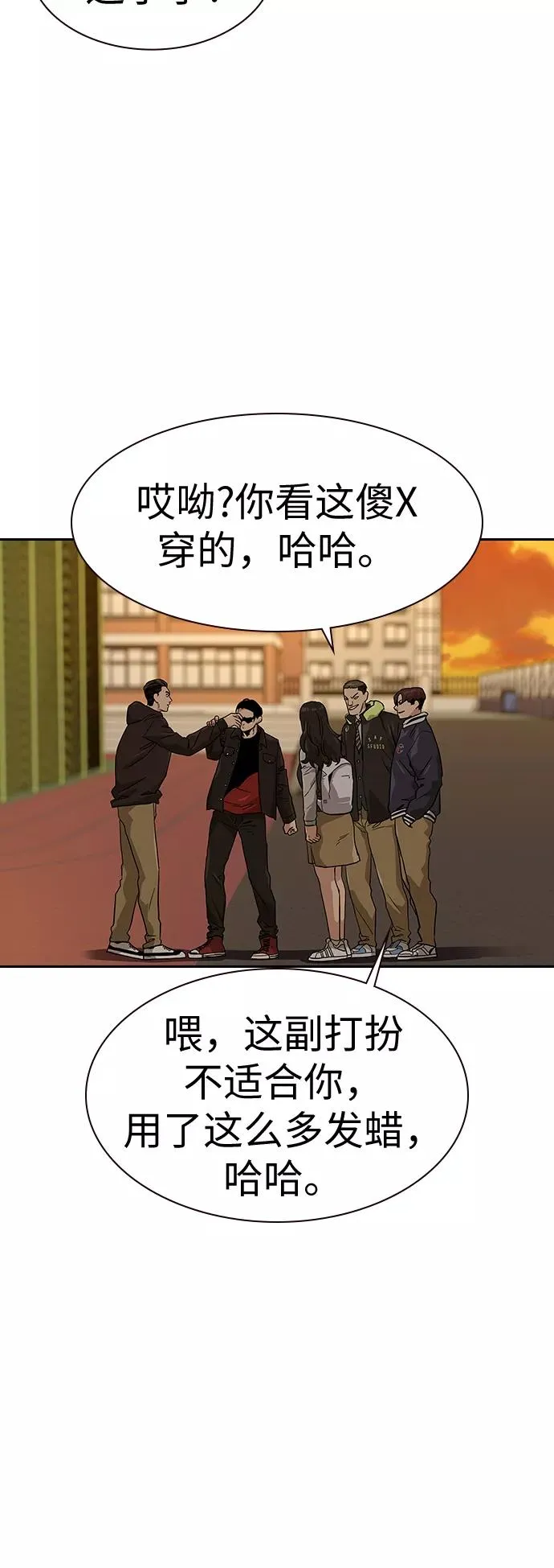 第15话76