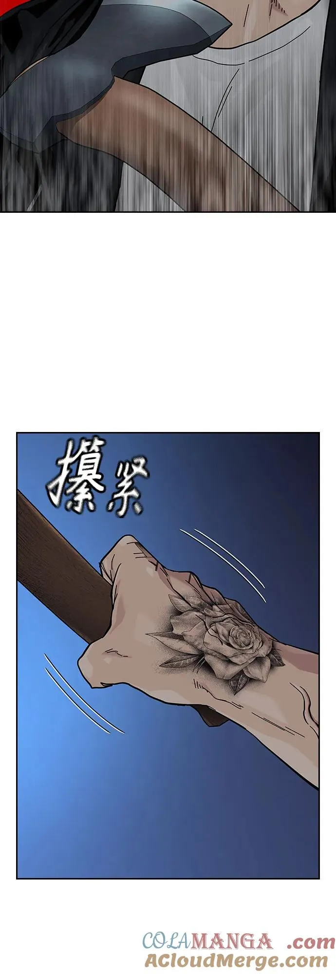 [第2季] 第67话4